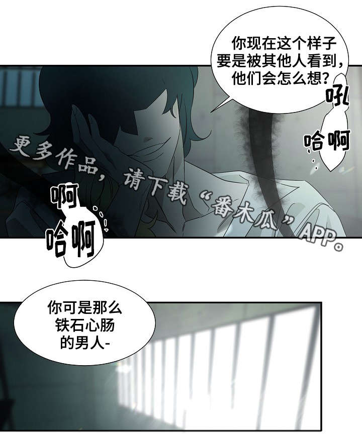 第32章：新人9