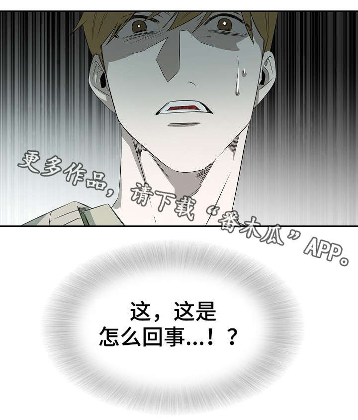 第8章：来电7