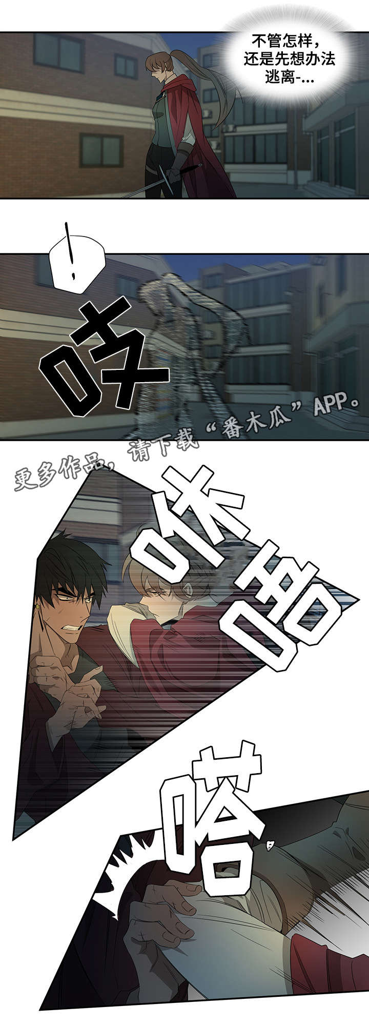 第28章：药效7