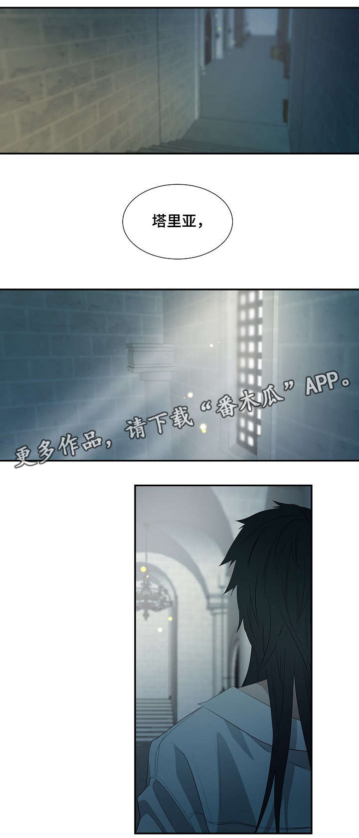 第37章：时间到了7