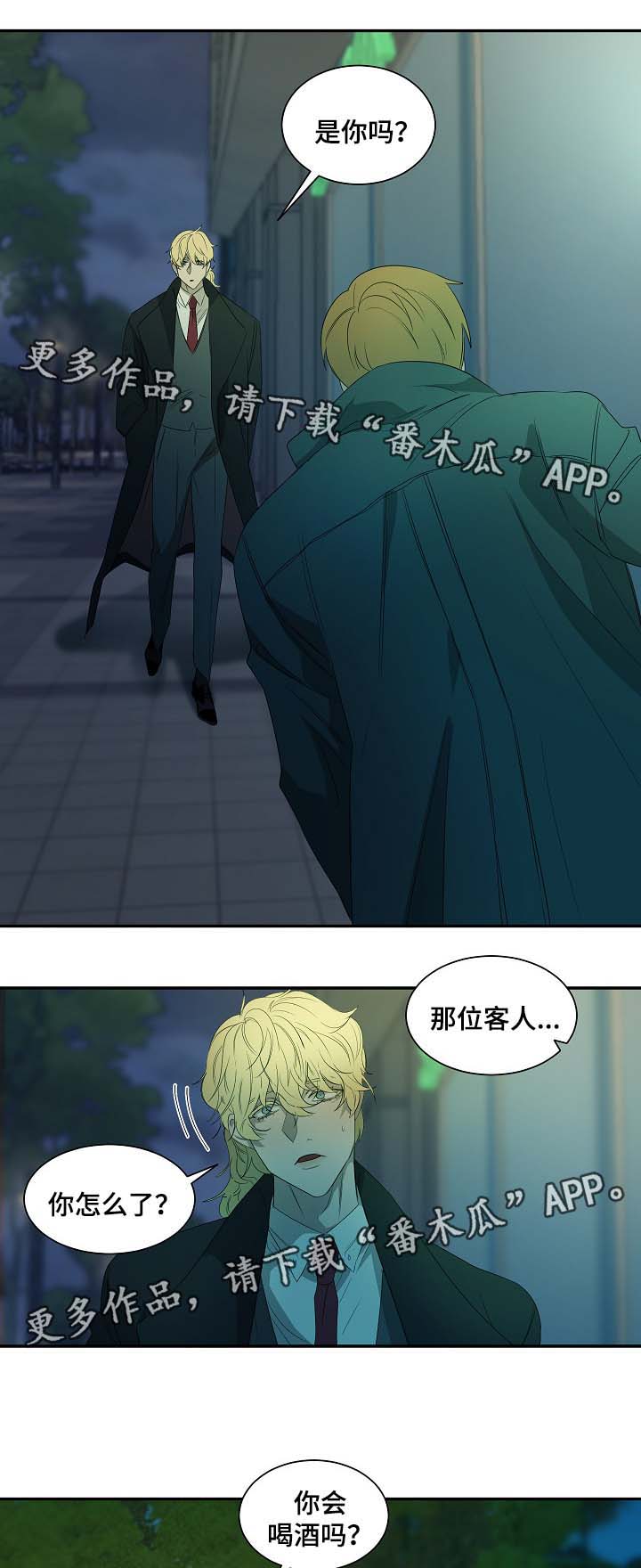 第45章：纹身的含义0