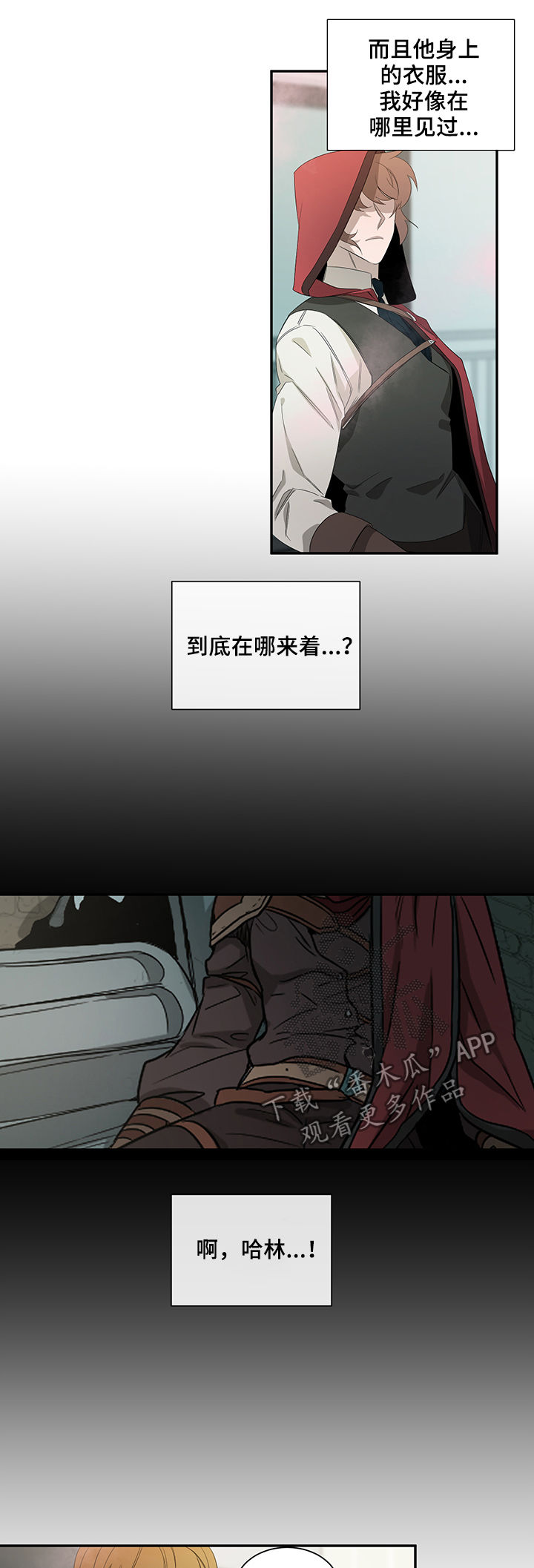 第60章：晕倒4