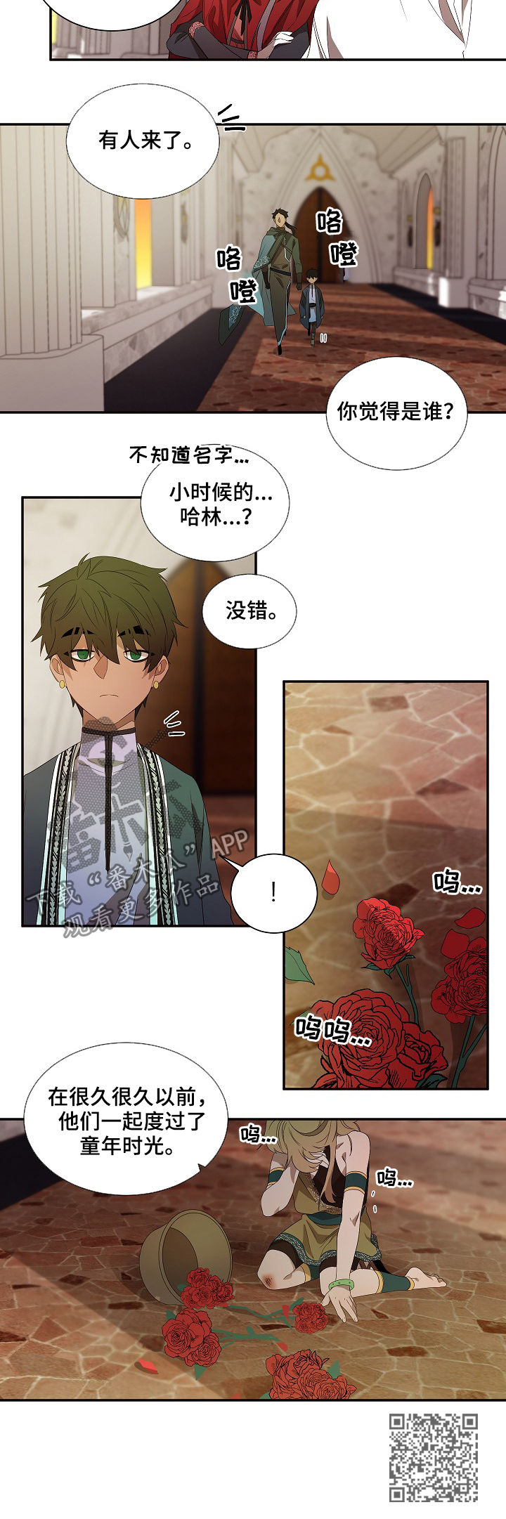 第62章：前世10