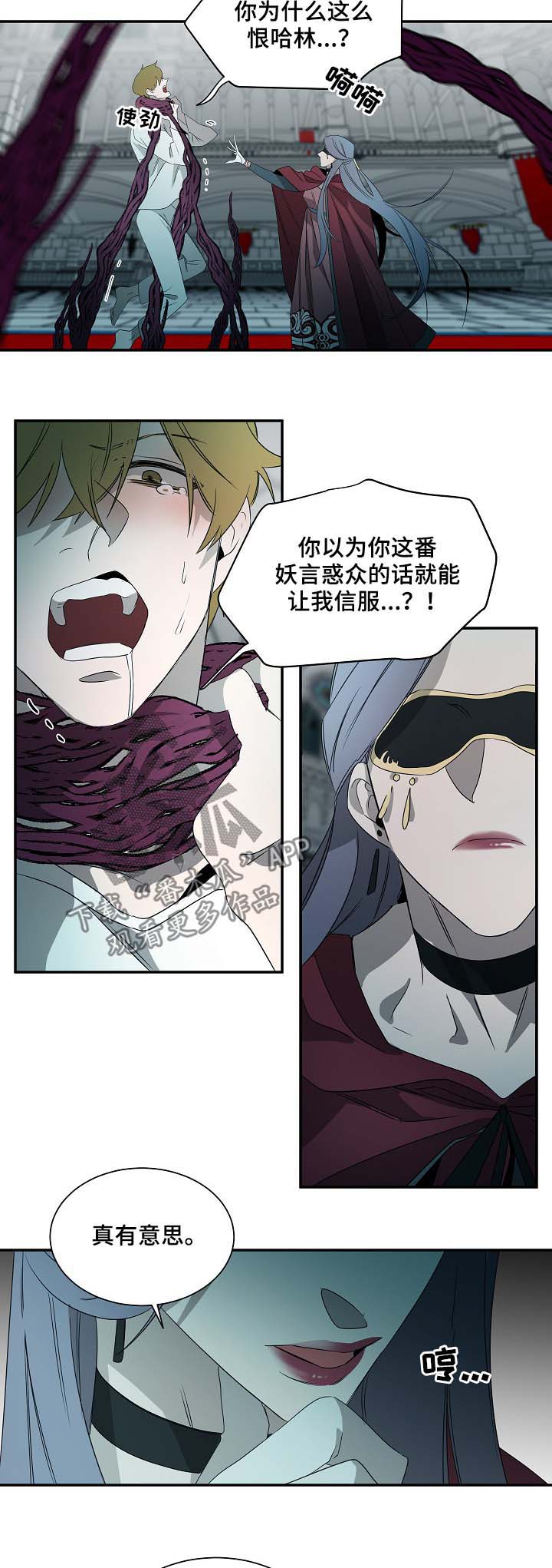 第66章：纹身4