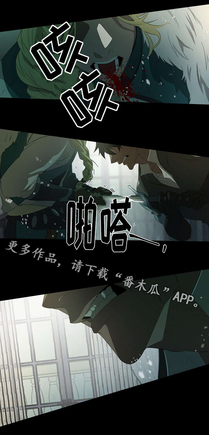 第17章：再去找3
