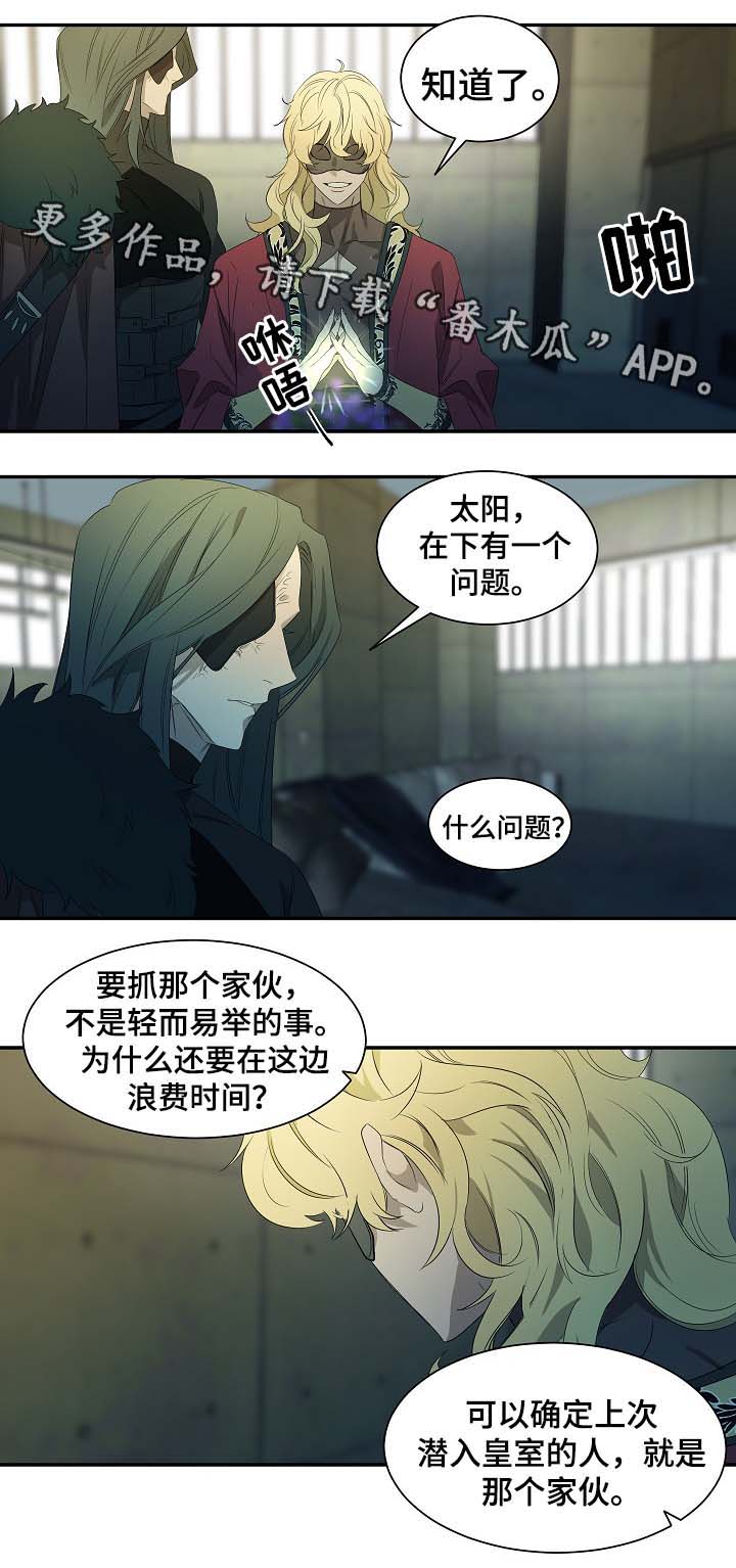 第47章：讨回来7