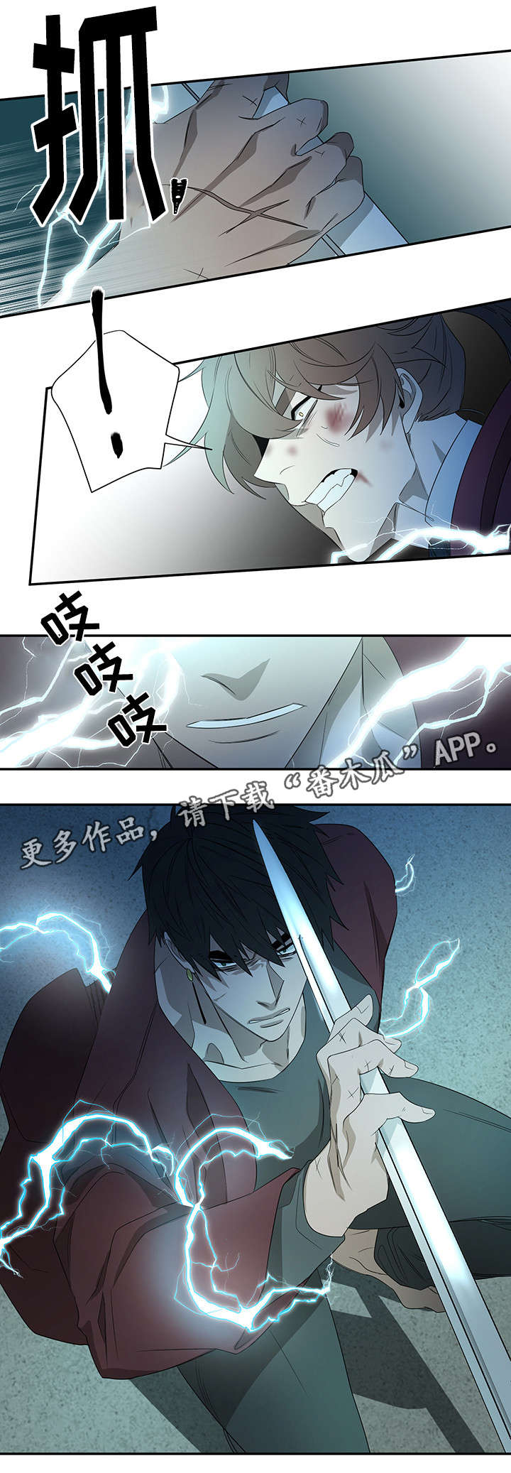 第30章：力量6