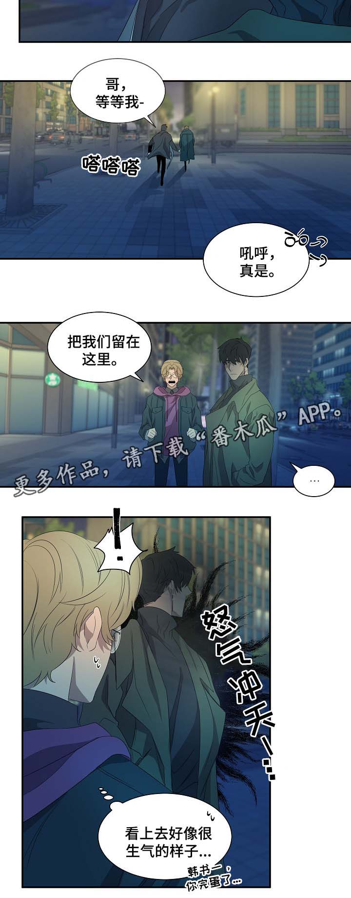 第42章：书镇的秘密9