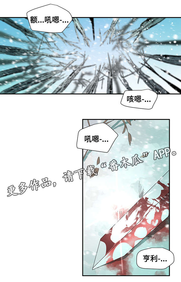 第29章：你杀死的9