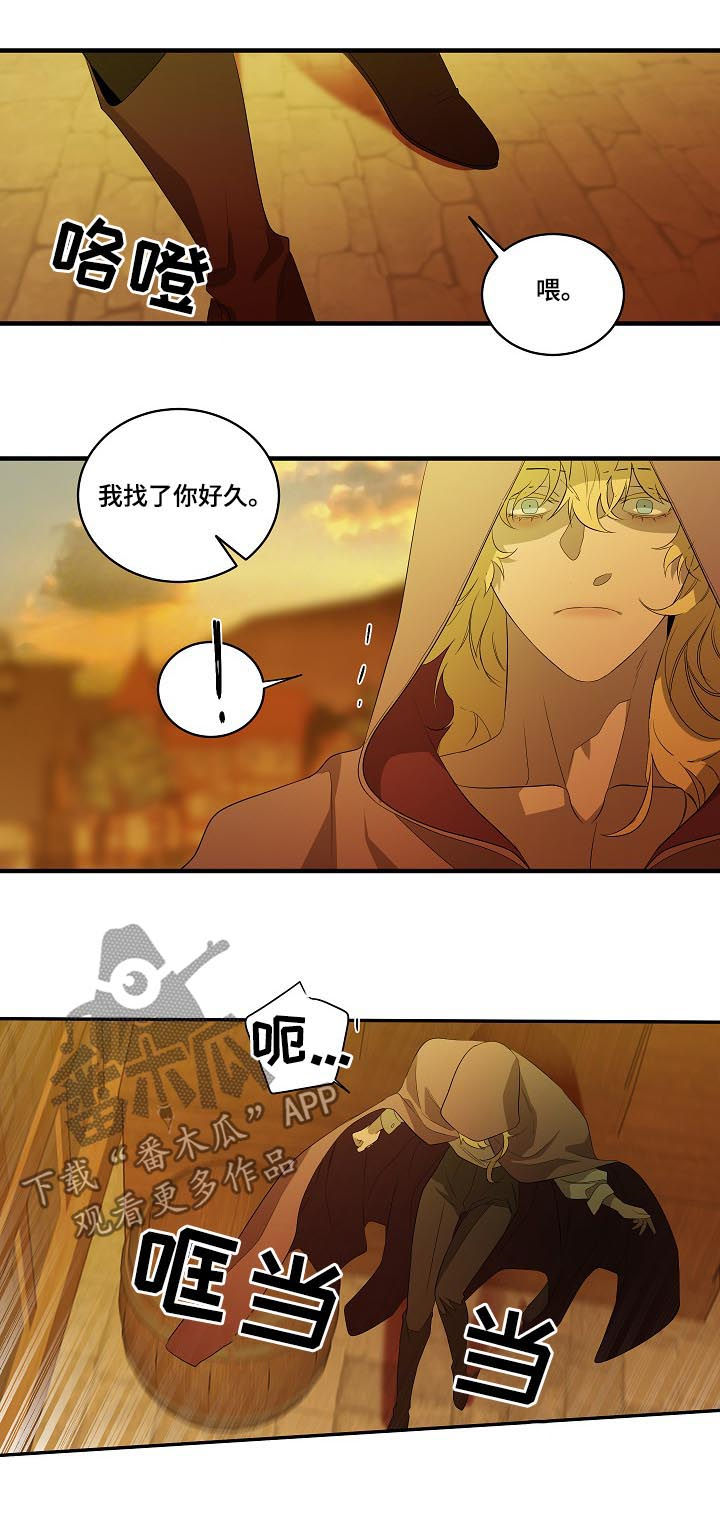 第92章：【第二季】拒绝8