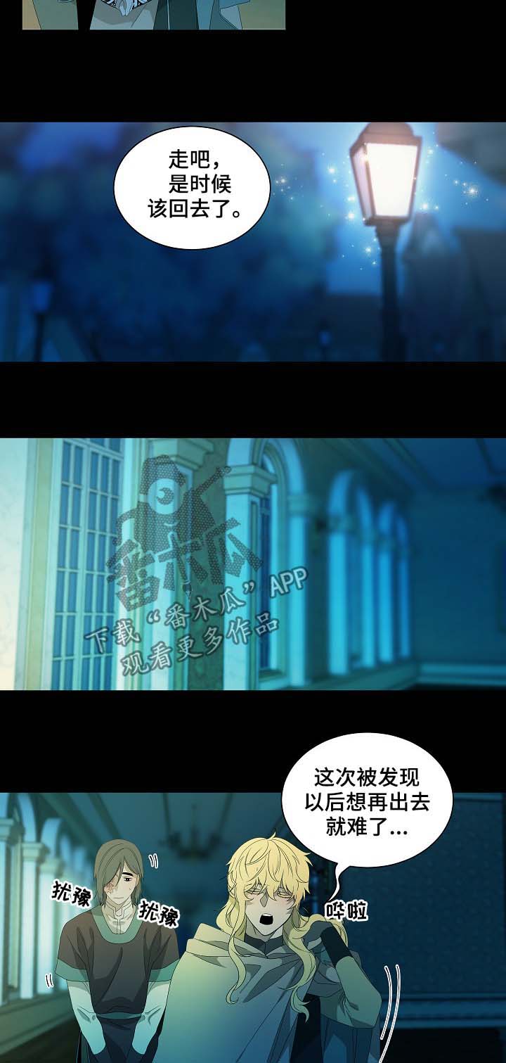 第74章：血泊7