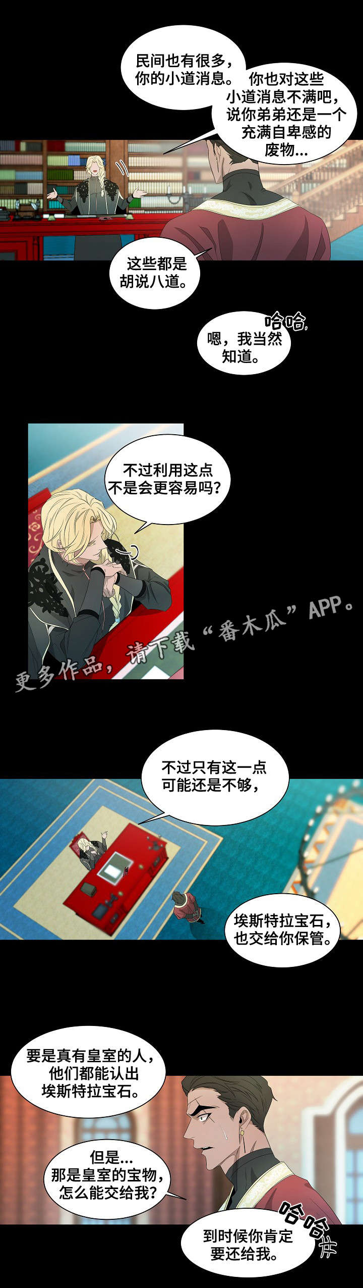 第41章：你该做的事3