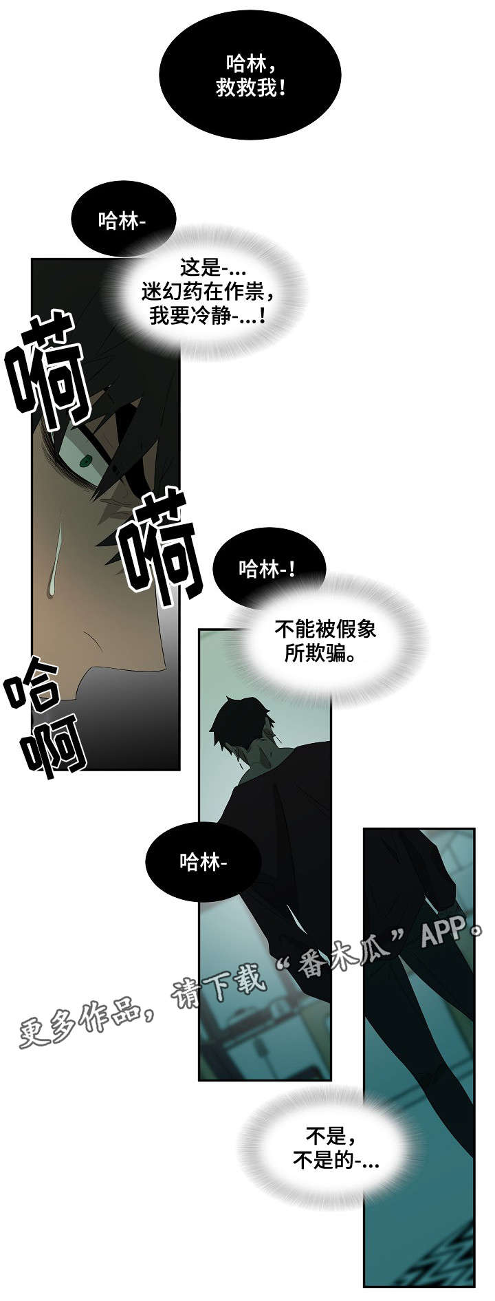第27章：好久不见9