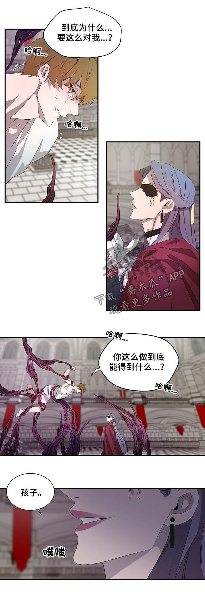 第67章：不例外8