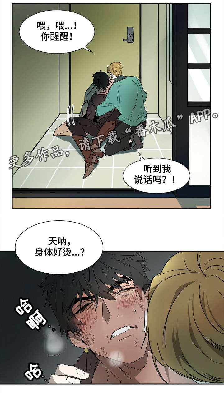 第3章：不能这样0