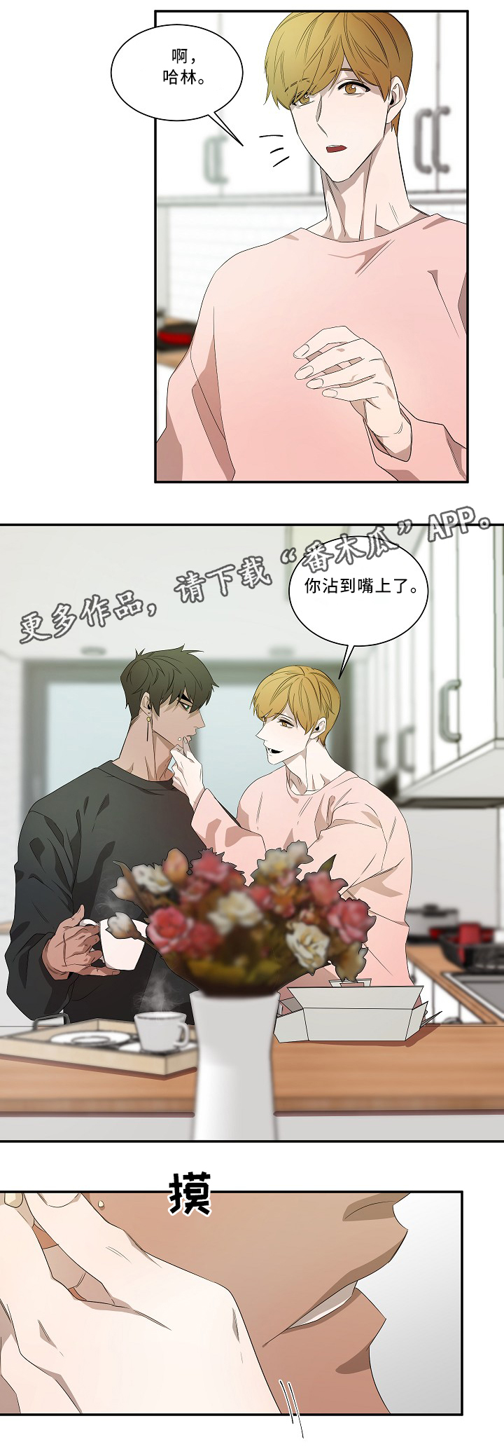 第55章：时候到了6