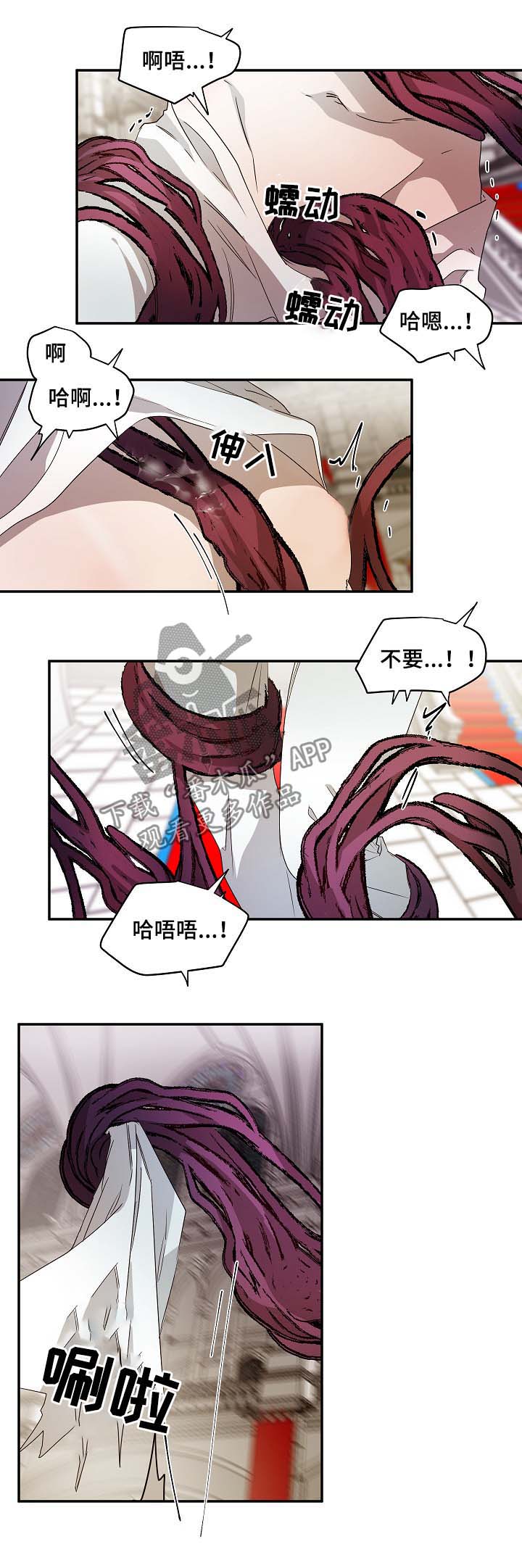 第66章：纹身8