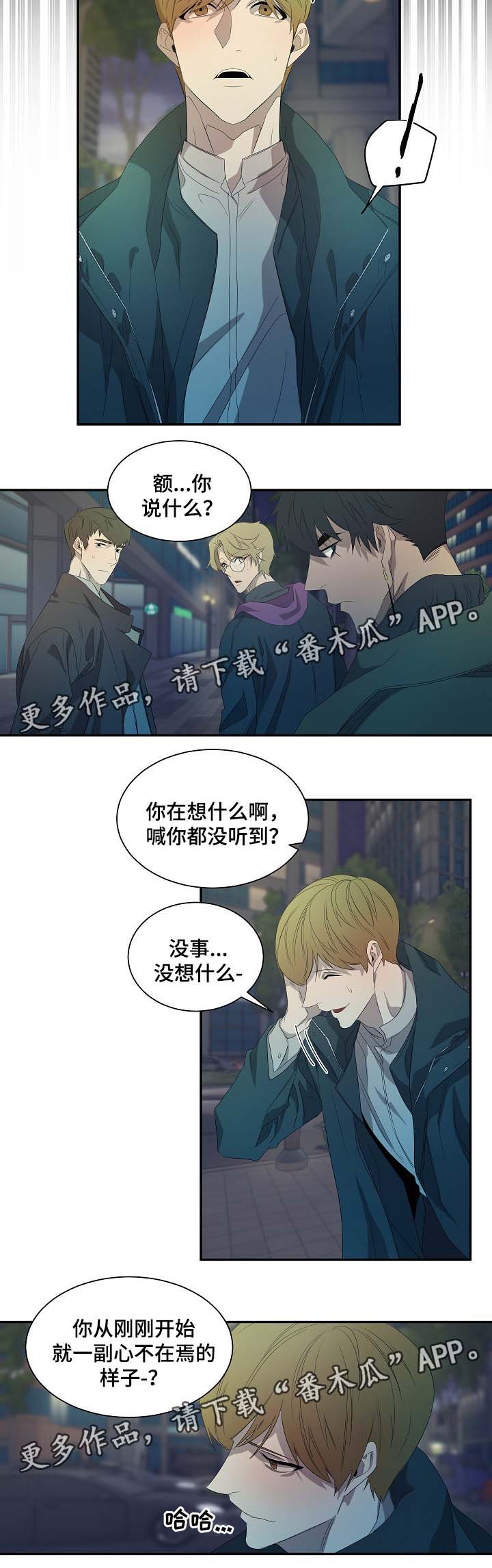 第42章：书镇的秘密5