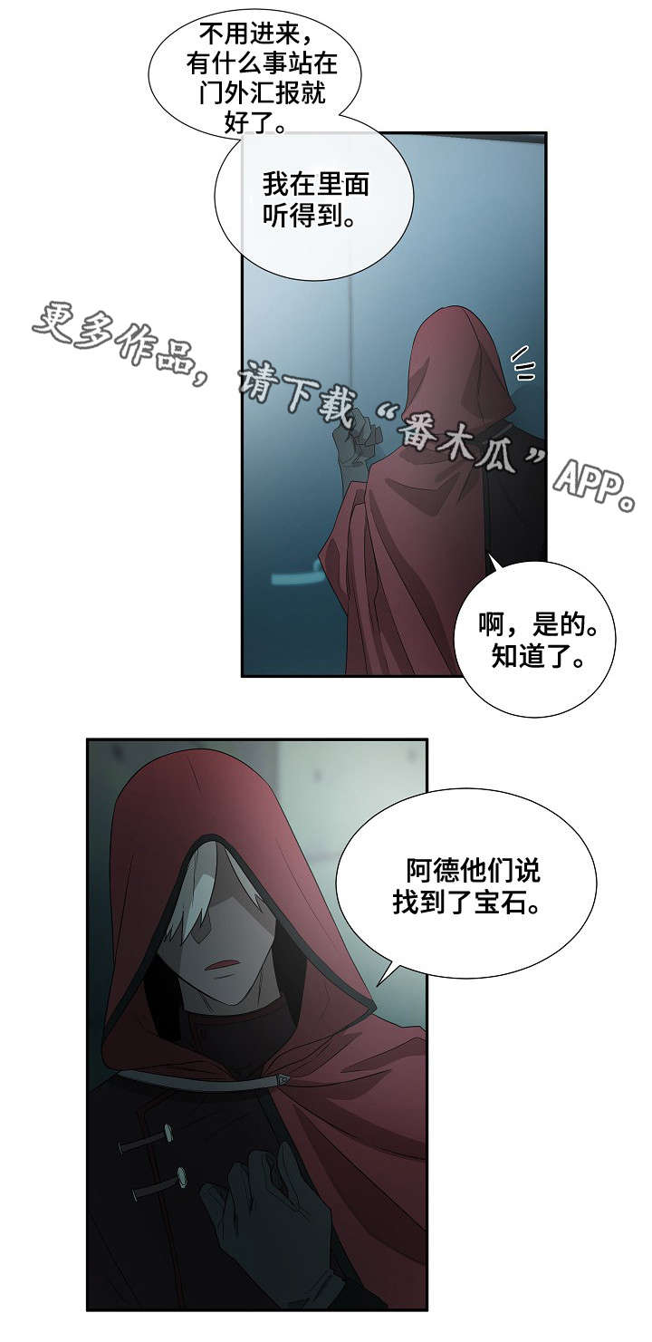第33章：更好的想法1