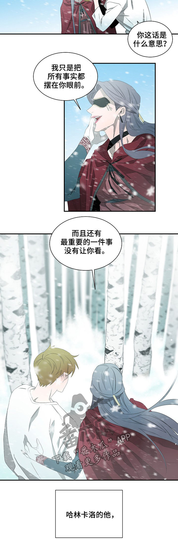 第63章：住手11