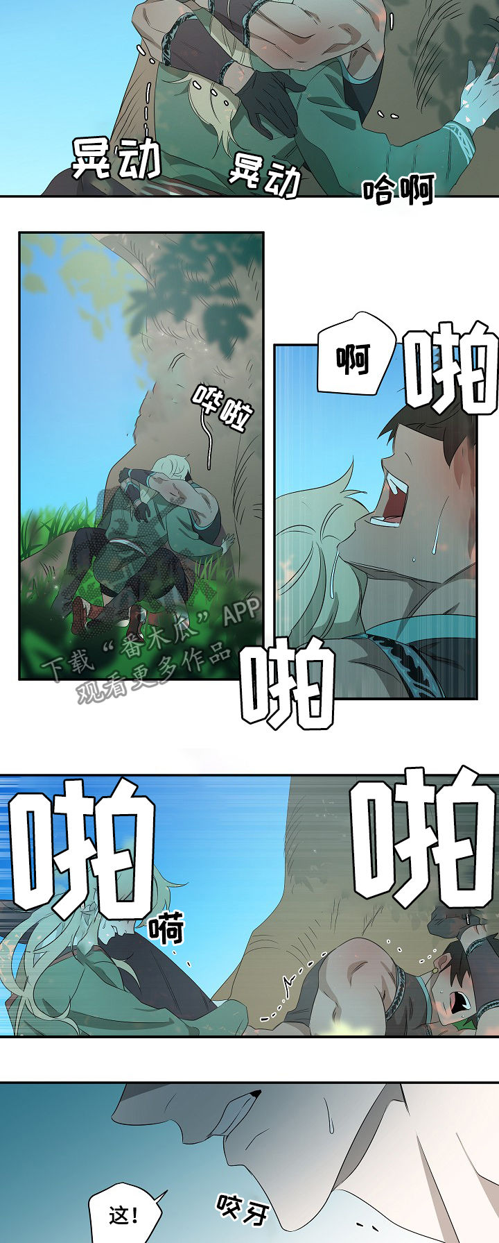 第63章：住手8