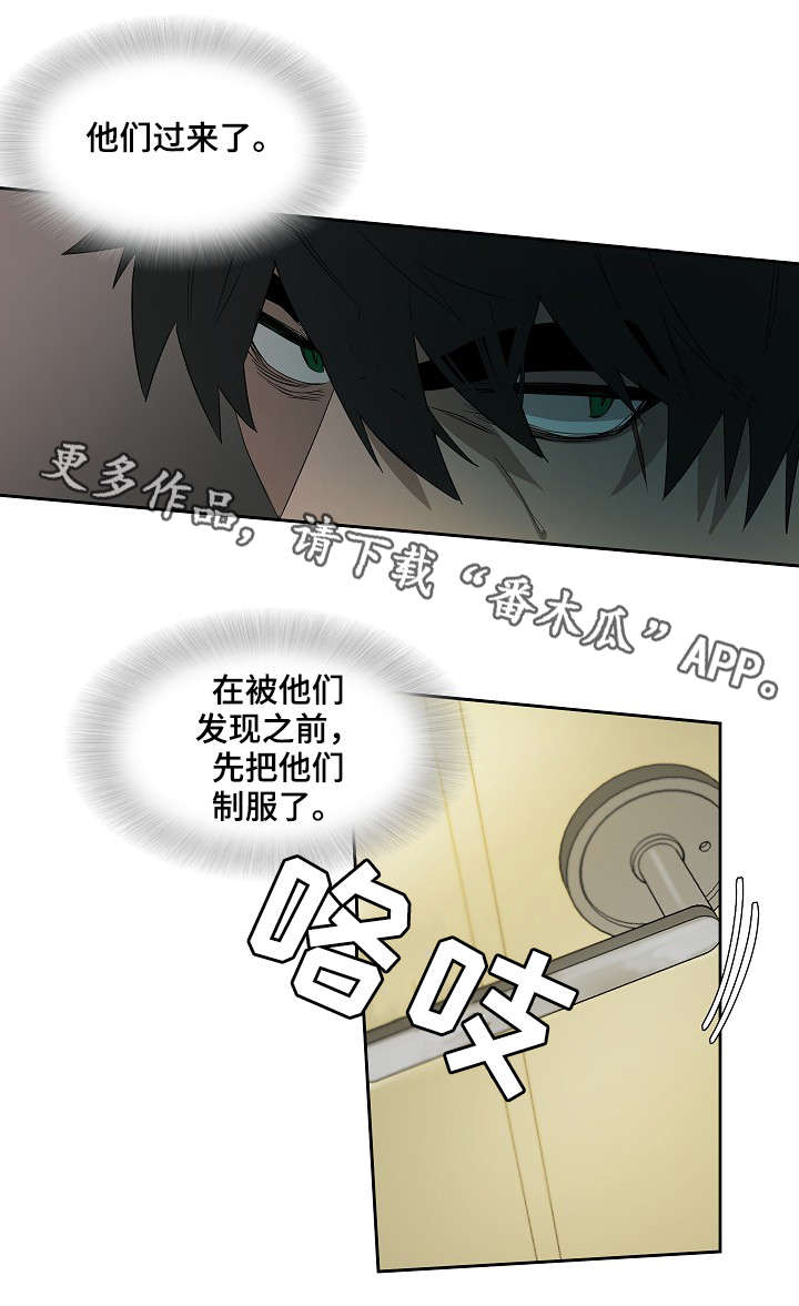 第7章：来客10