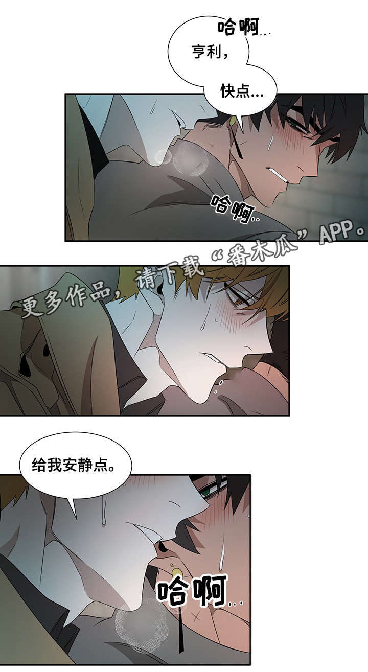 第24章：名字6