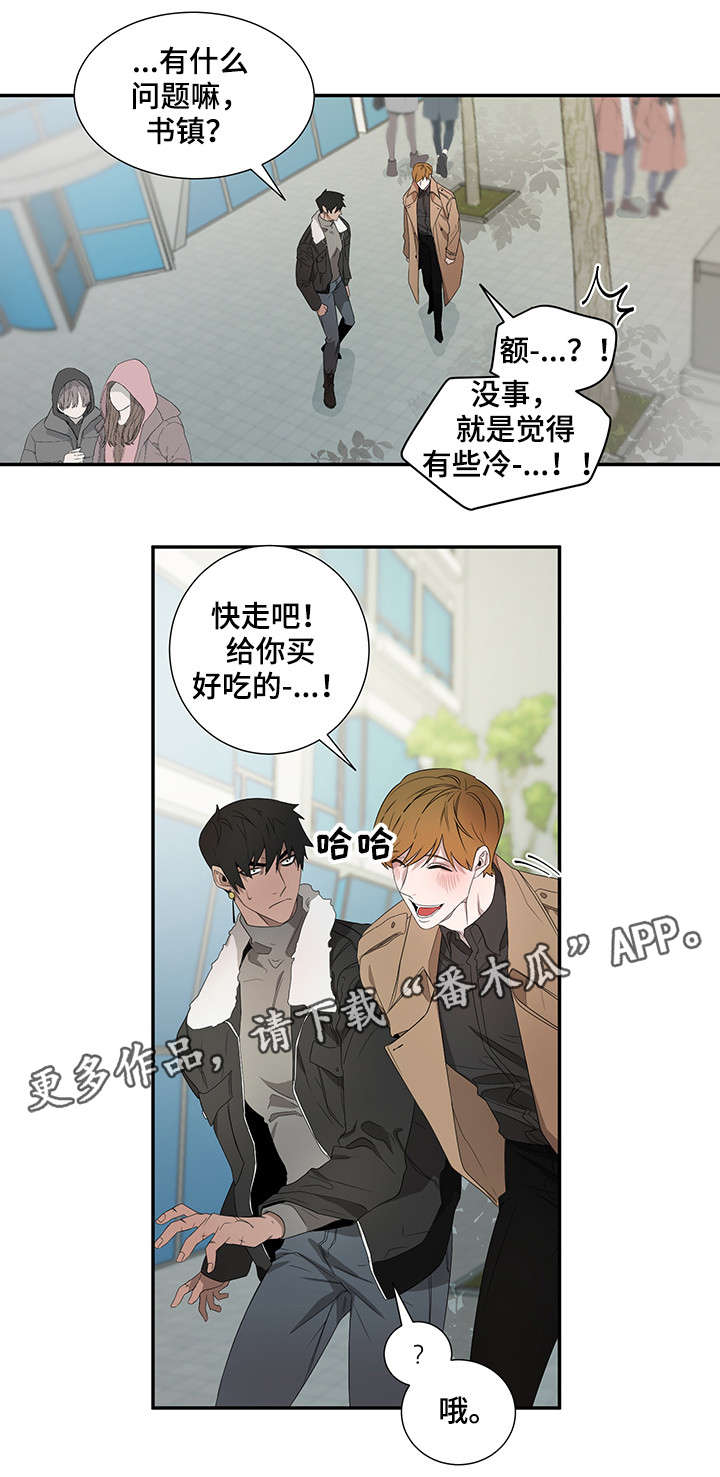 第20章：笑8