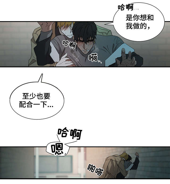 第24章：名字5