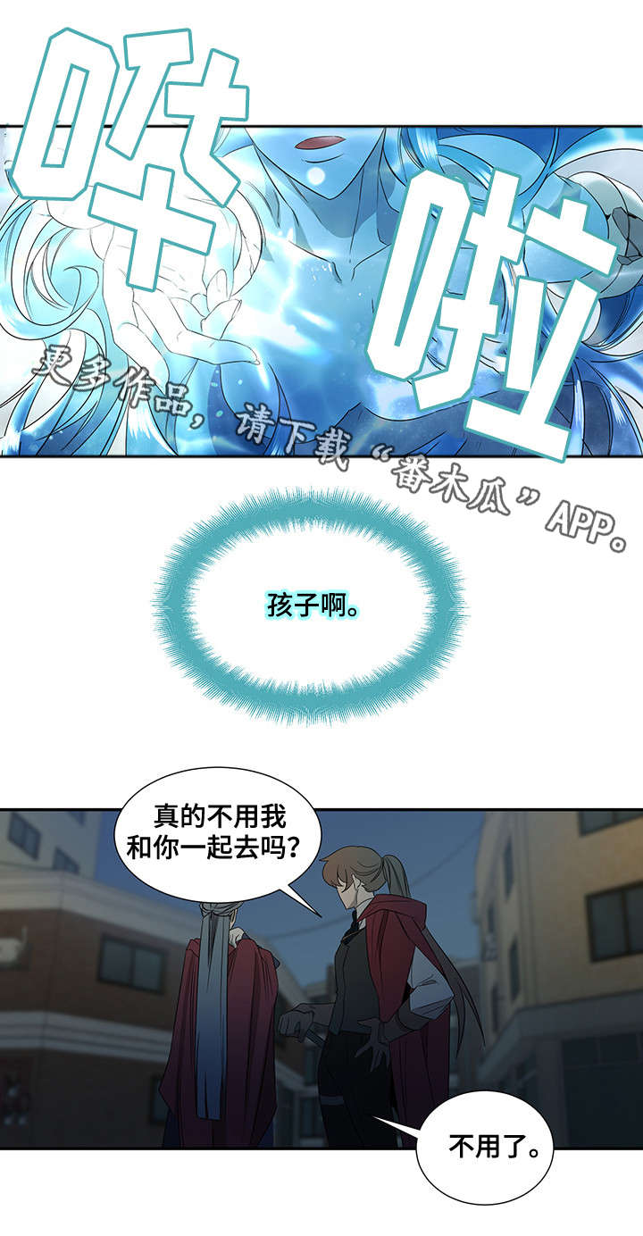第30章：力量0