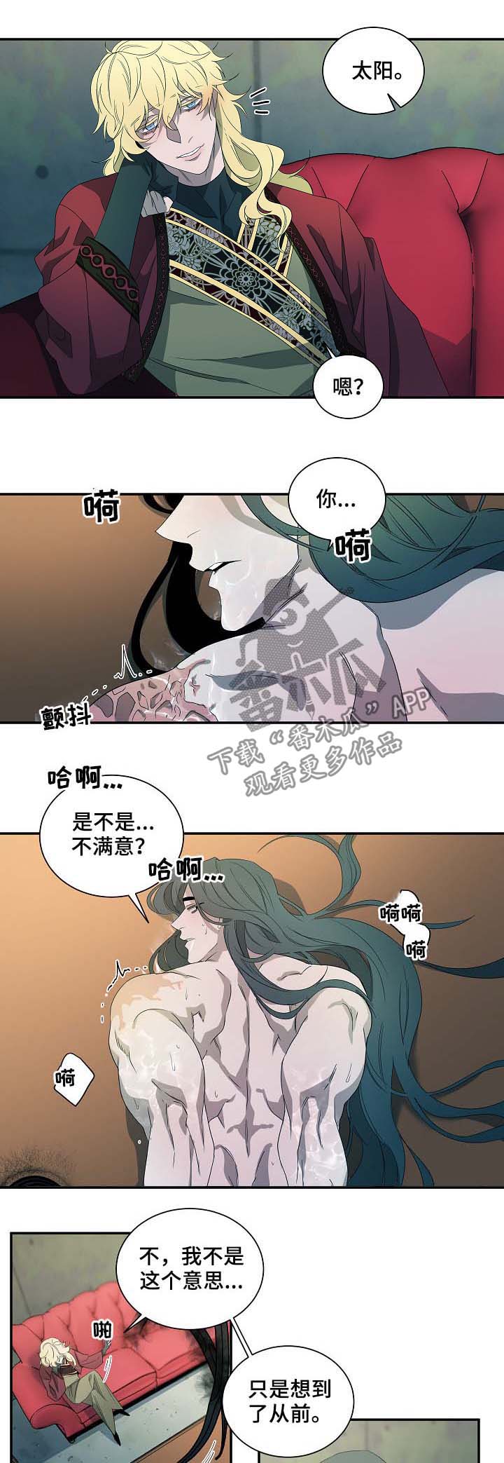 第75章：不再逃避0