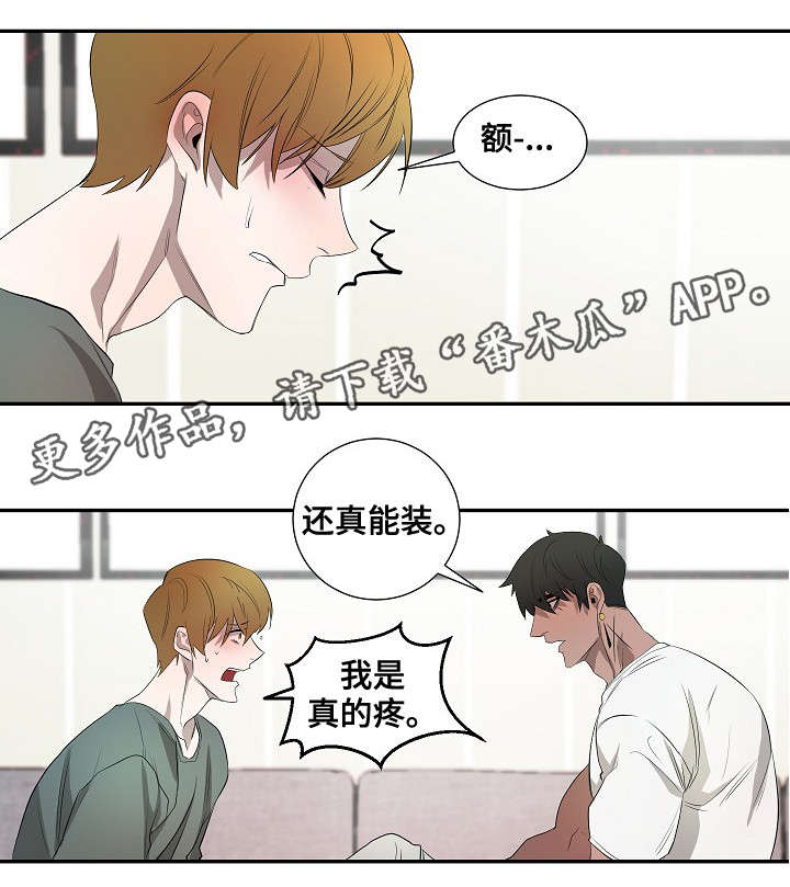 第36章：帮2