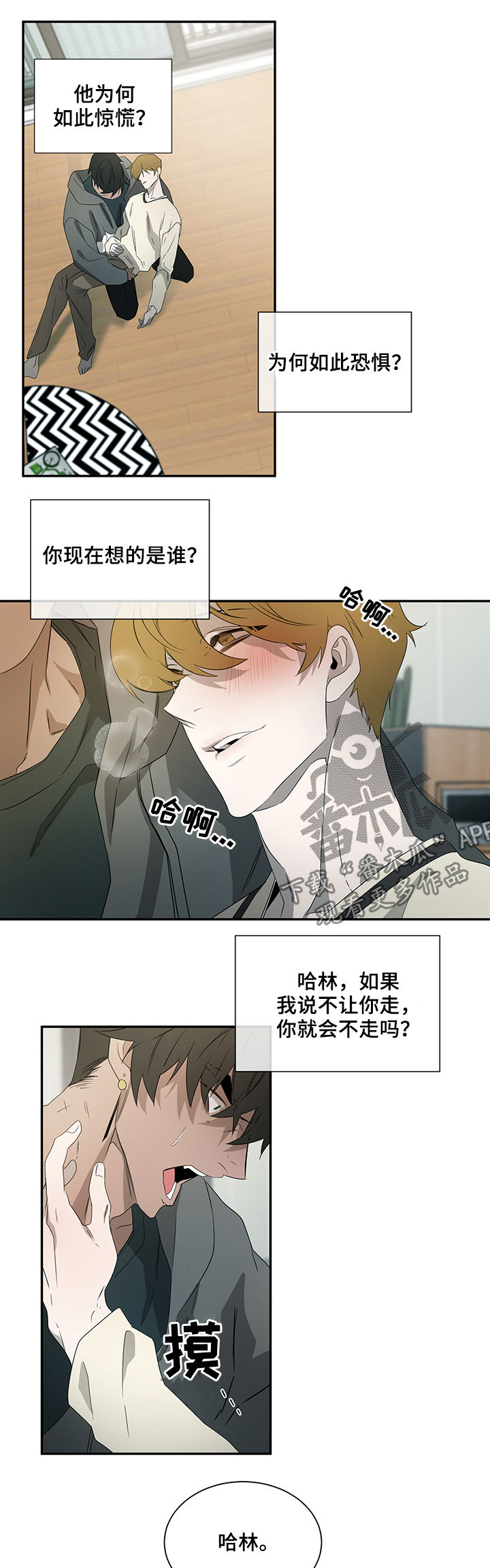 第61章：迷魂药0