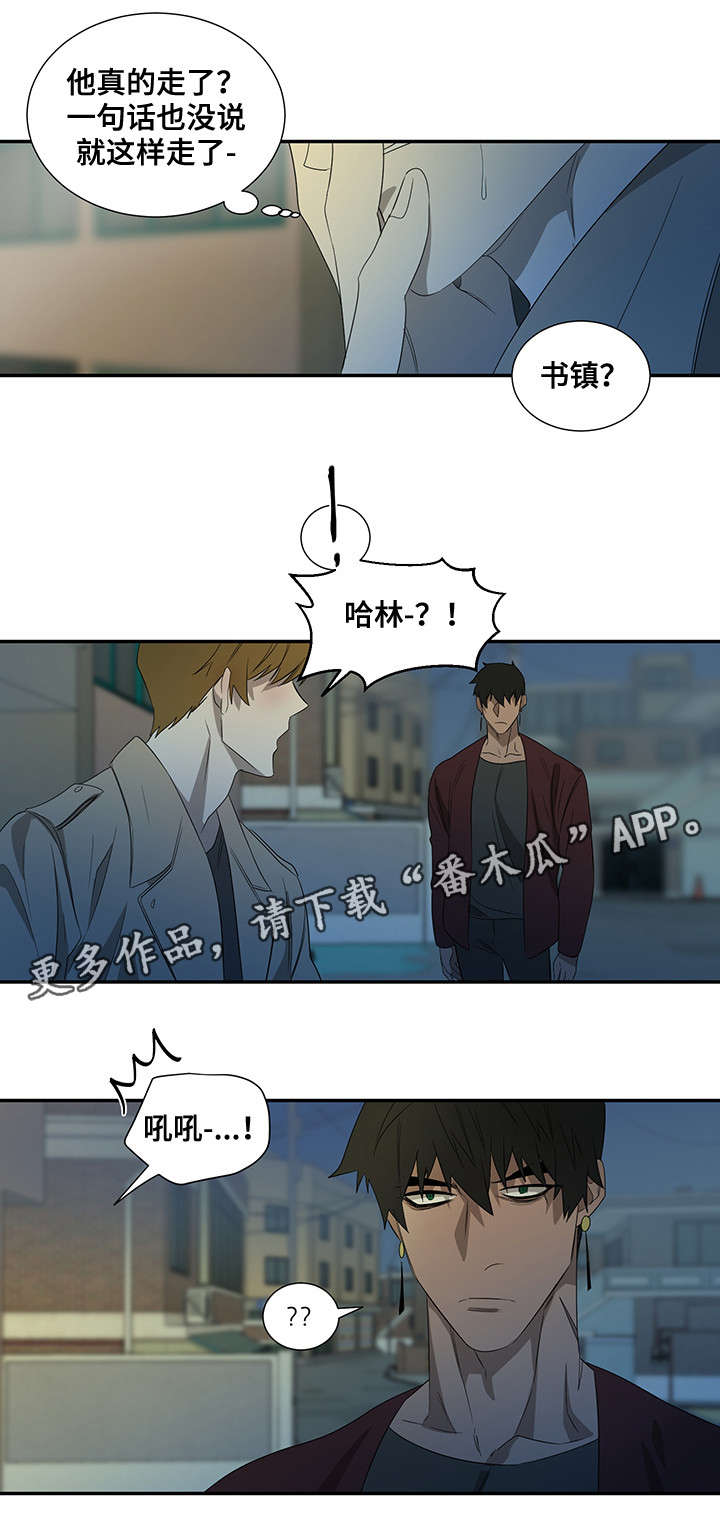 第31章：仓皇离去4