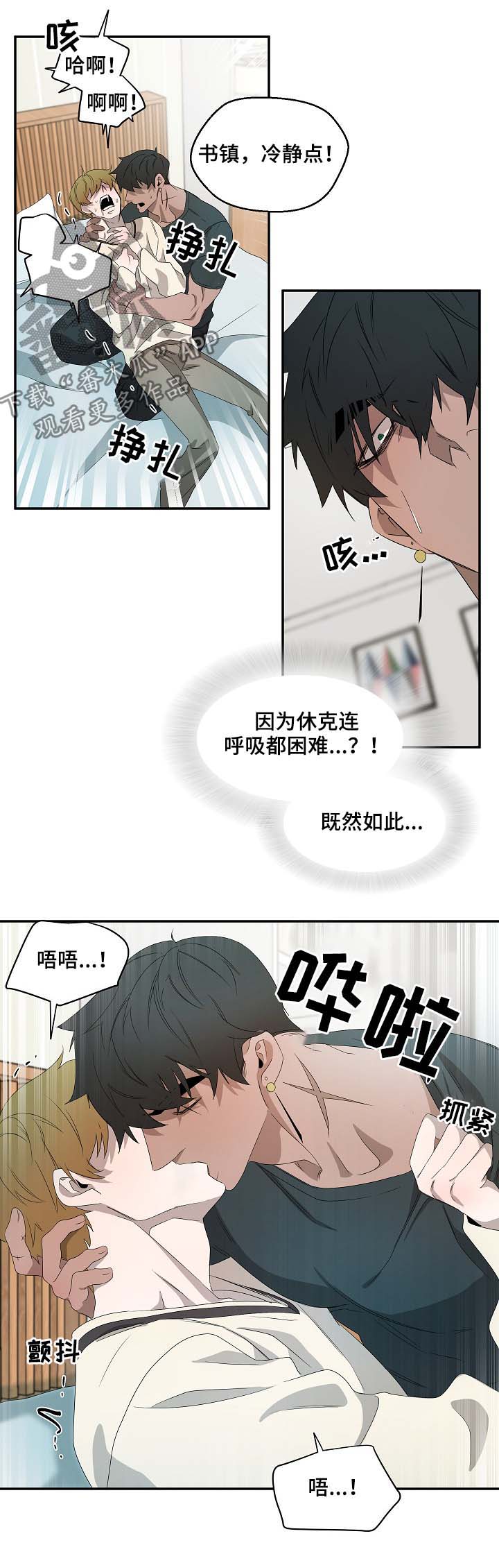第68章：是真的4