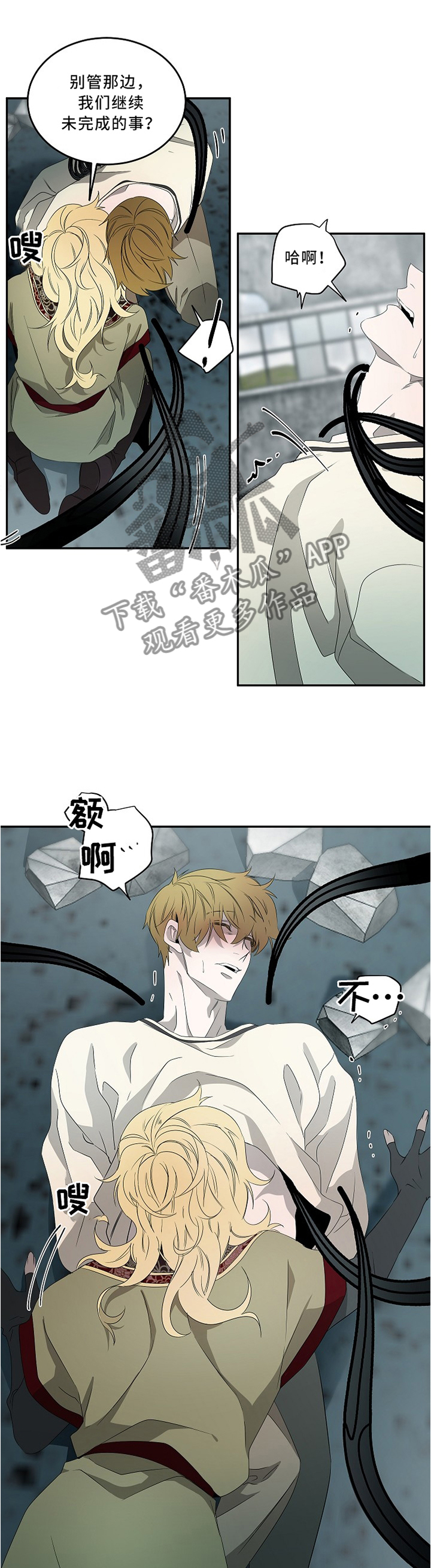 第79章：全凭你的选择1