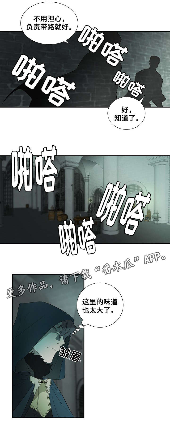第19章：囚犯0