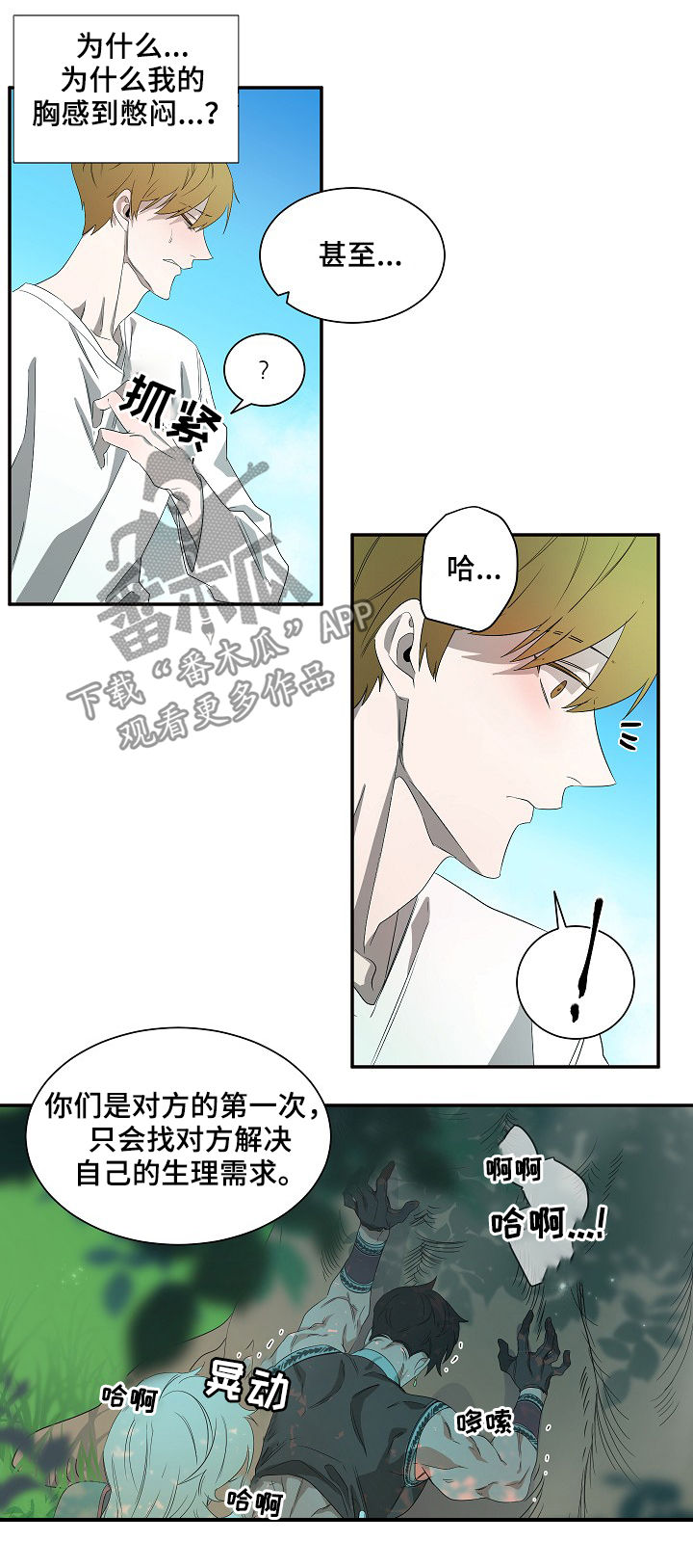 第63章：住手4