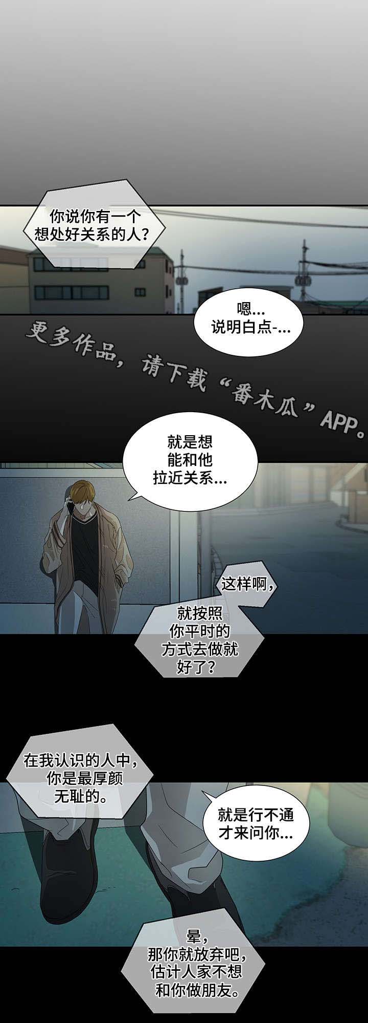第20章：笑0