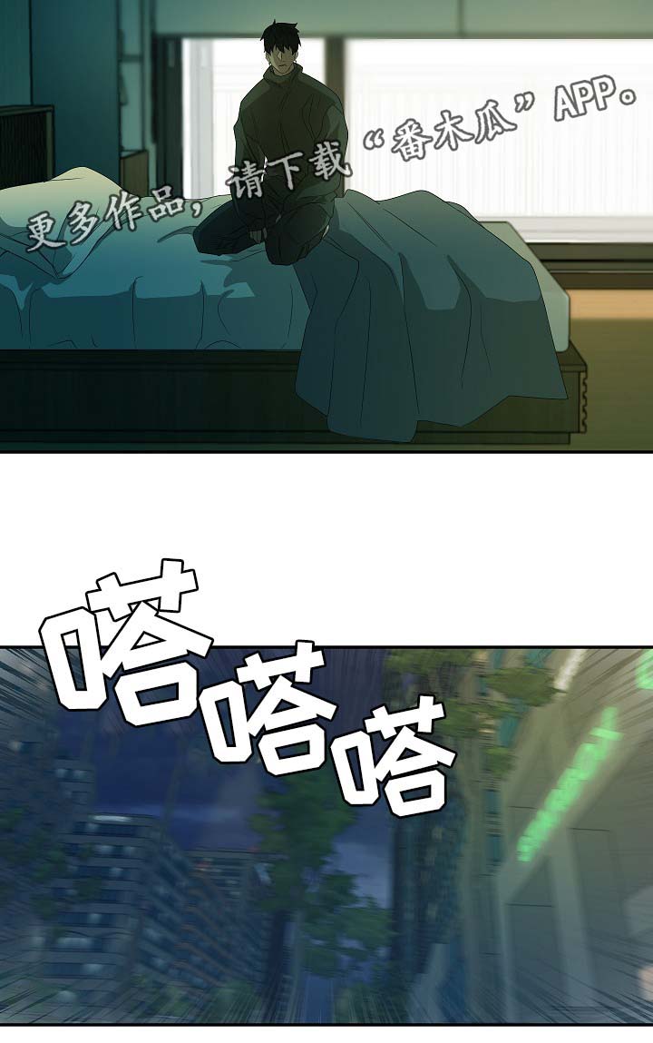 第44章：另一个自己5