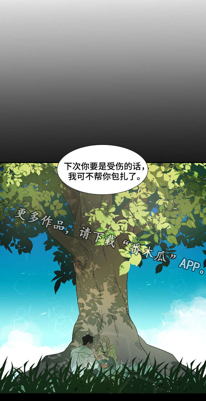 第33章：更好的想法9
