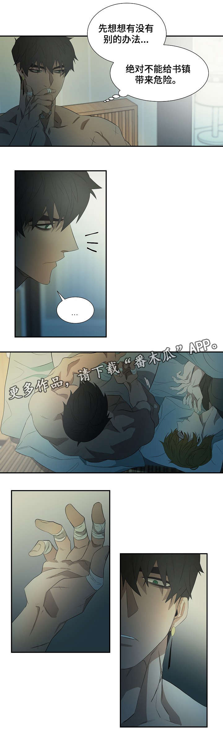 第33章：更好的想法8