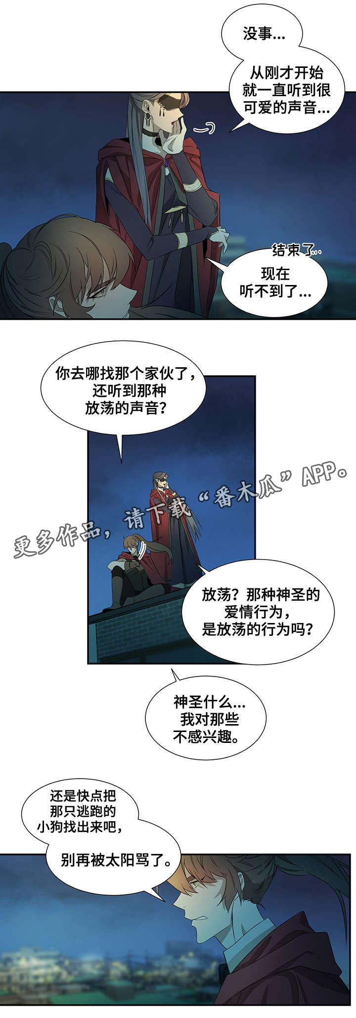 第25章：声音7