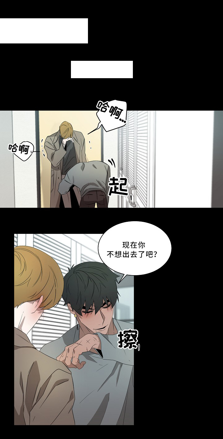 第56章：想法7