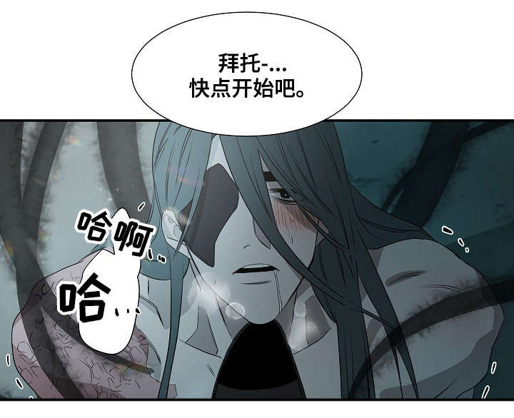 第32章：新人11