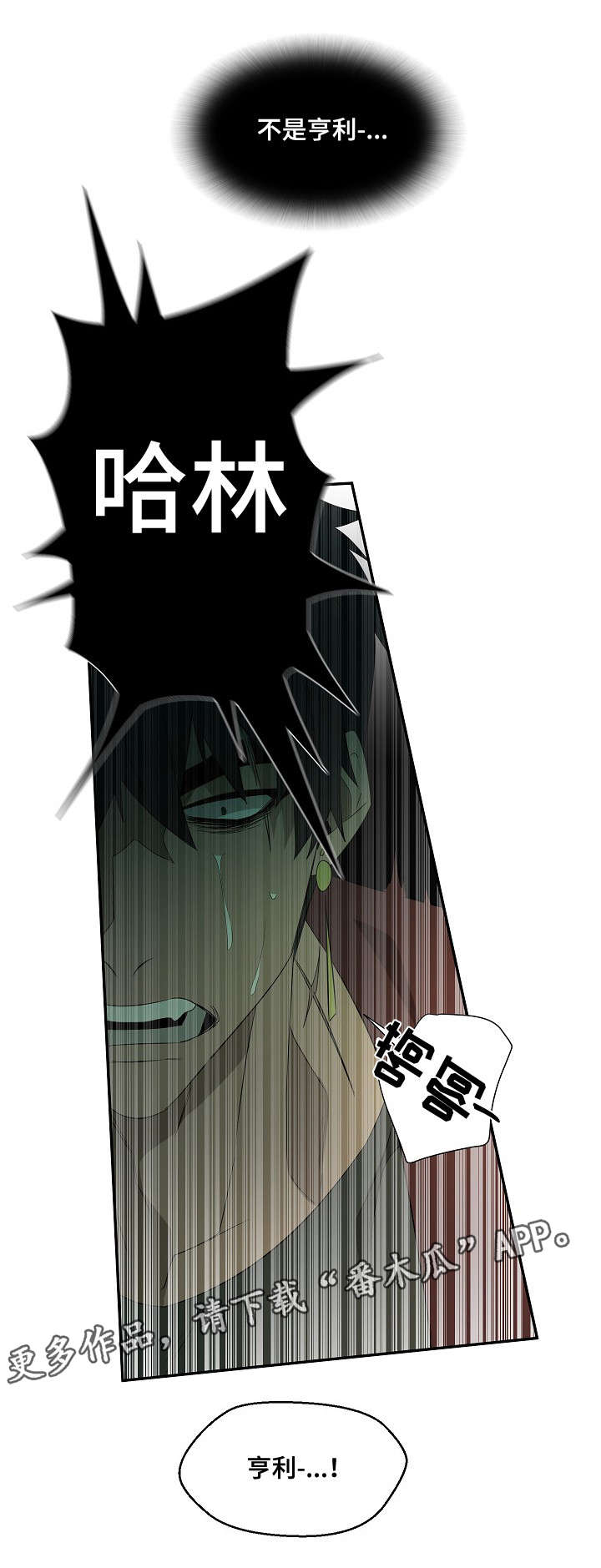 第27章：好久不见10