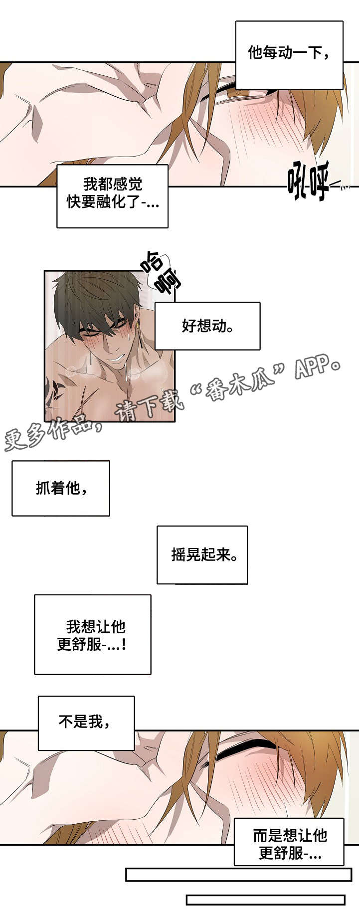 第37章：时间到了3