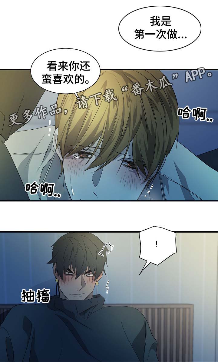 第46章：你看着办8