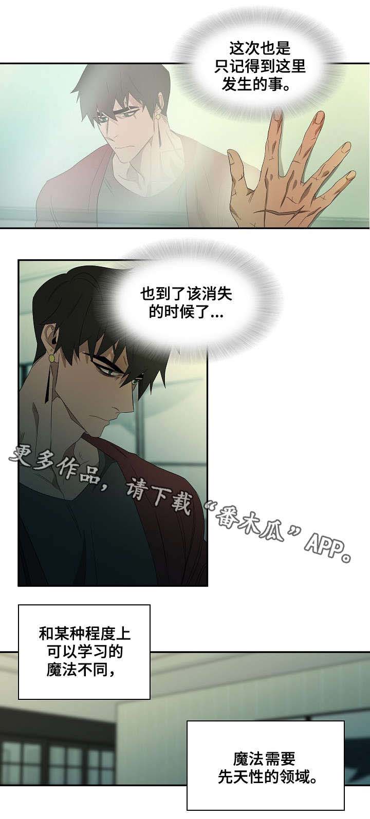 第27章：好久不见5
