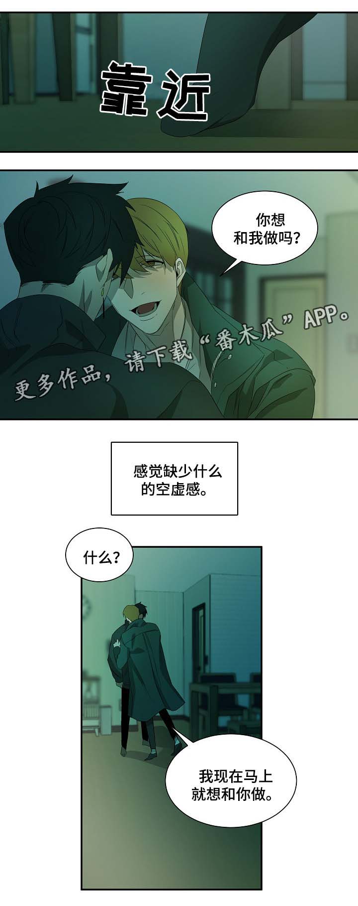 第45章：纹身的含义12